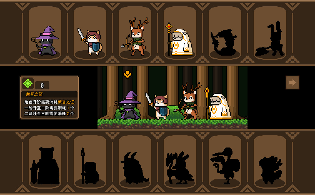 The Black Cat Magician - Screenshot 6