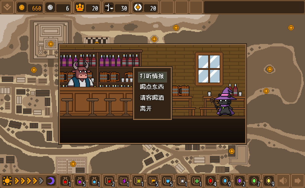 The Black Cat Magician - Screenshot 2