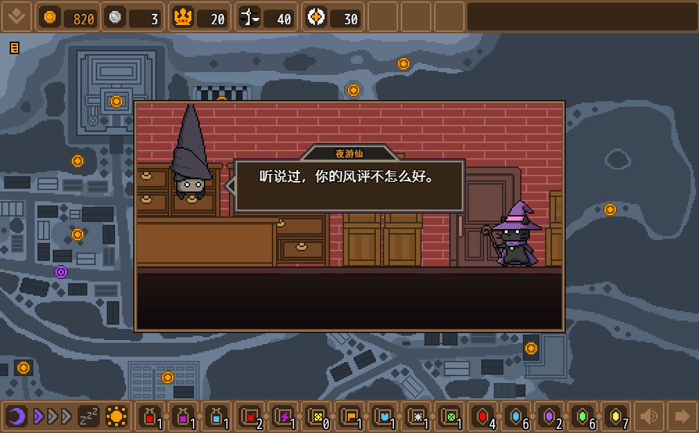 The Black Cat Magician - Screenshot 5