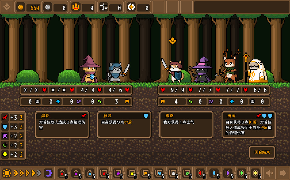 The Black Cat Magician - Screenshot 4