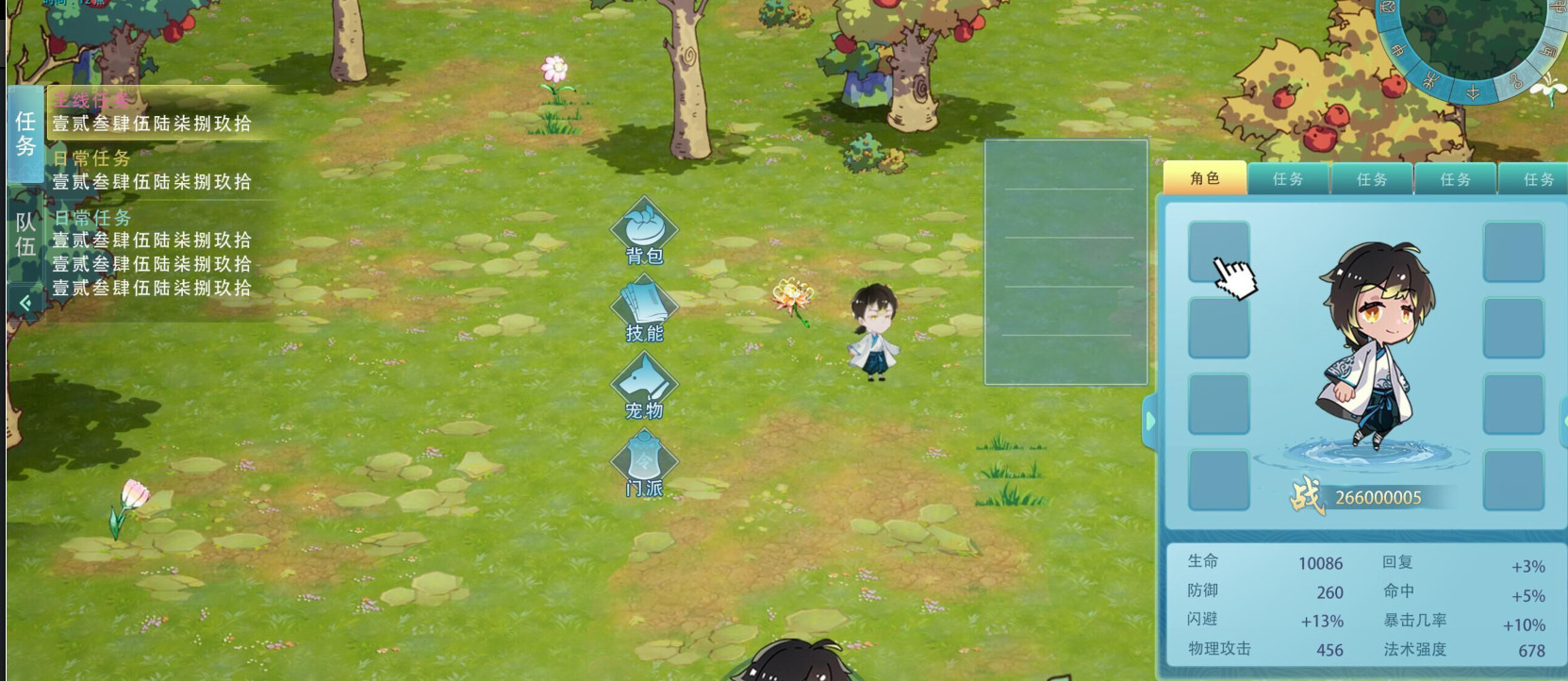 Mirror of Immortality - Screenshot 5