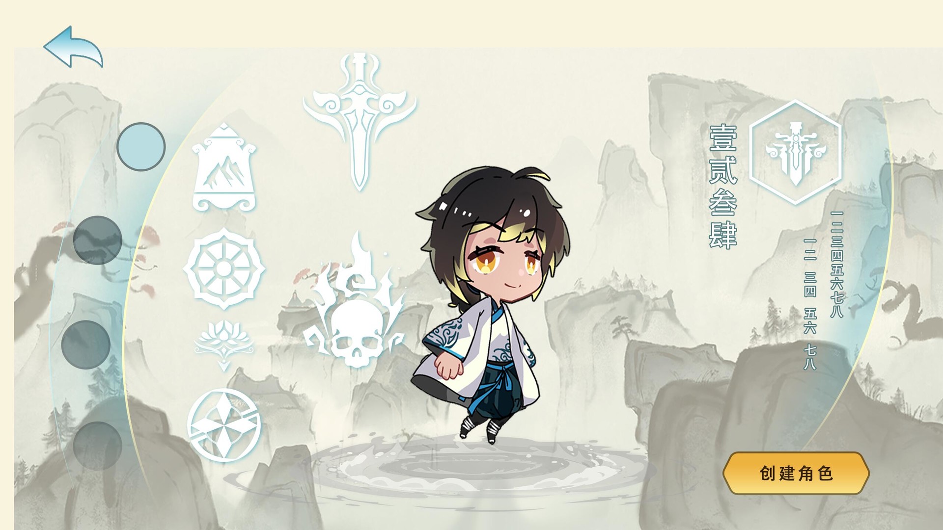 Mirror of Immortality - Screenshot 2