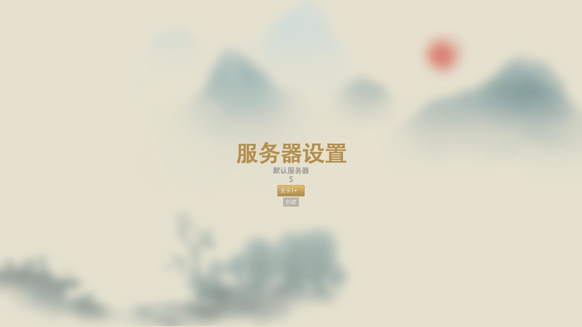 Mirror of Immortality - Screenshot 1