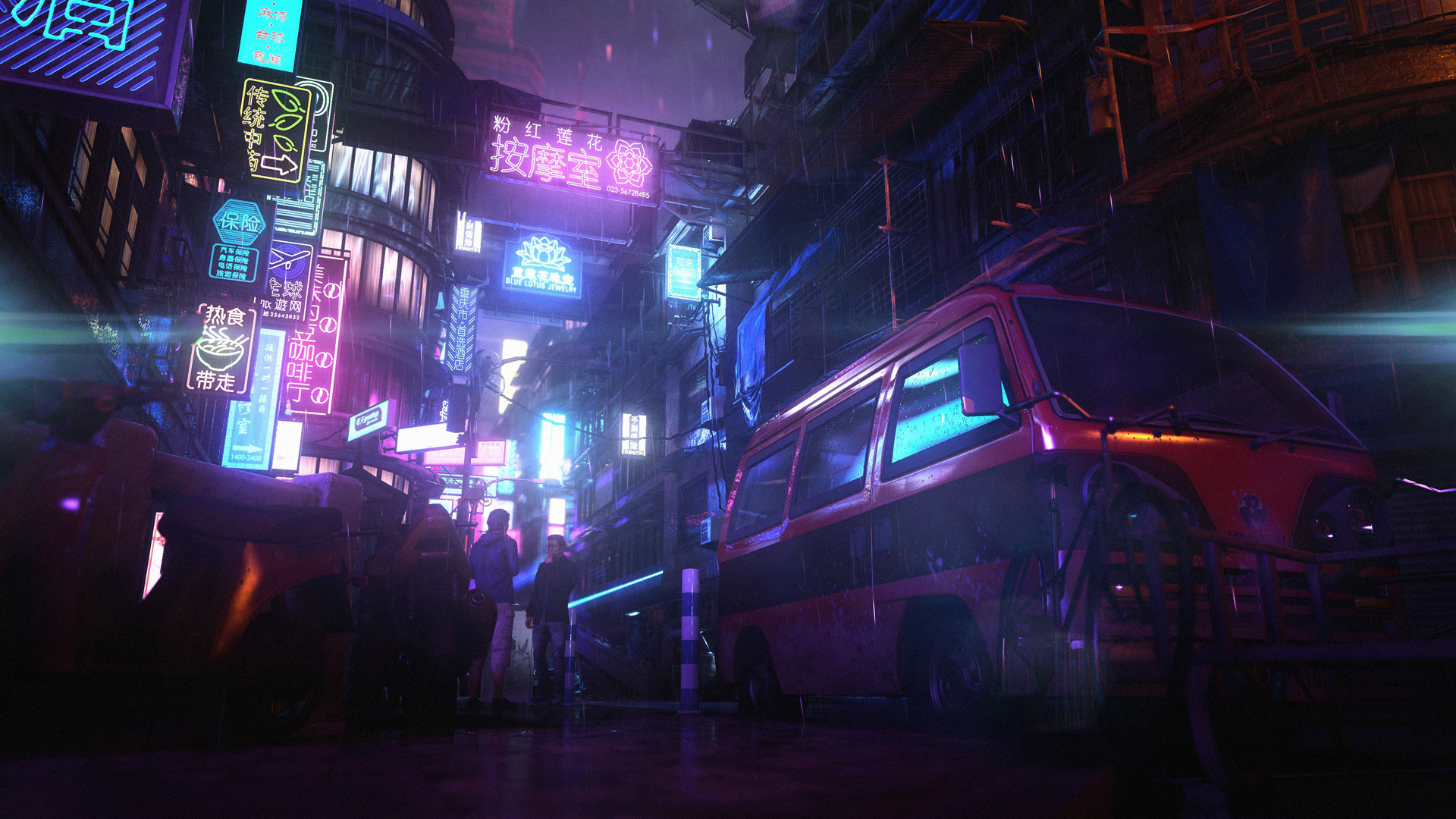 Game Background