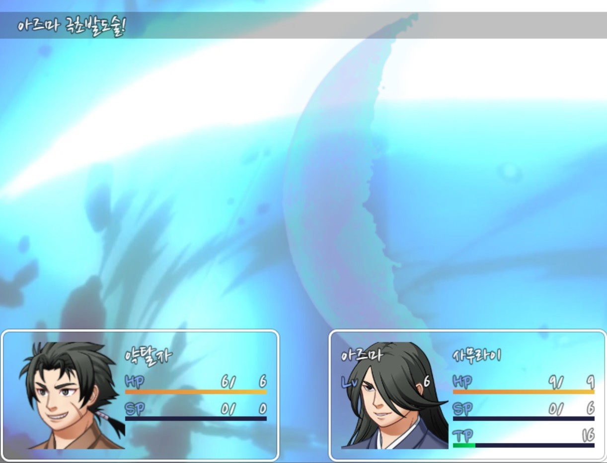 Samurai Tactics - Screenshot 18