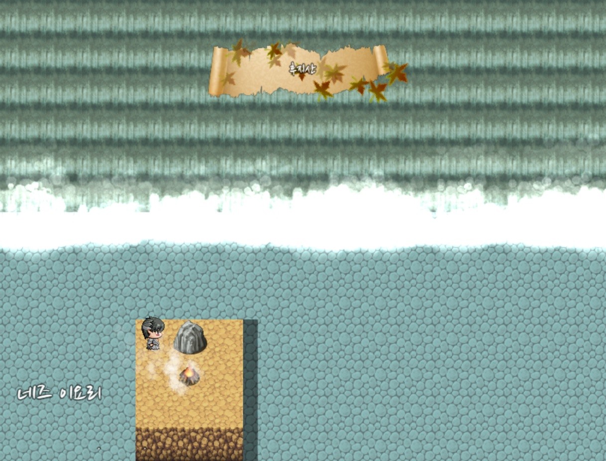 Samurai Tactics - Screenshot 12