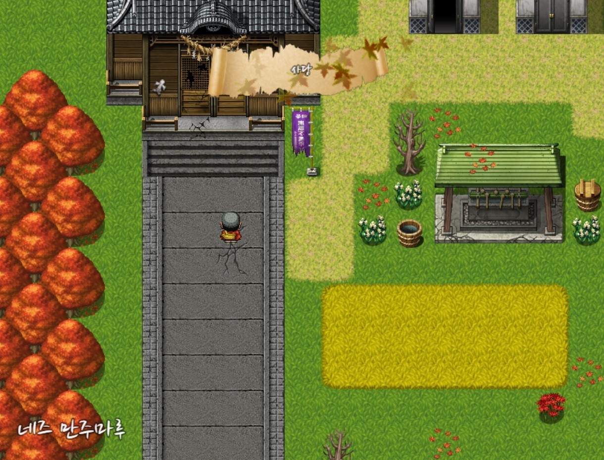 Samurai Tactics - Screenshot 1