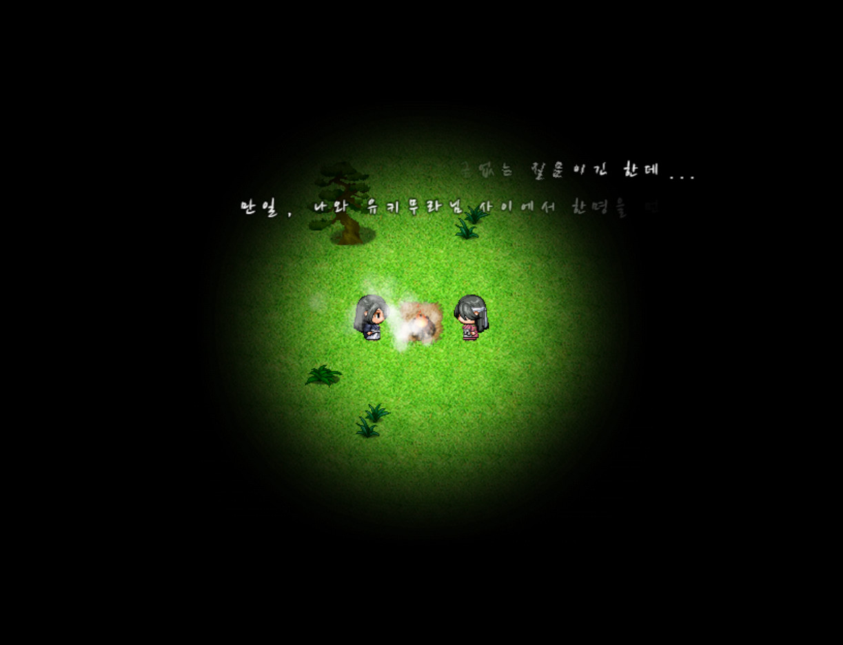 Samurai Tactics - Screenshot 17