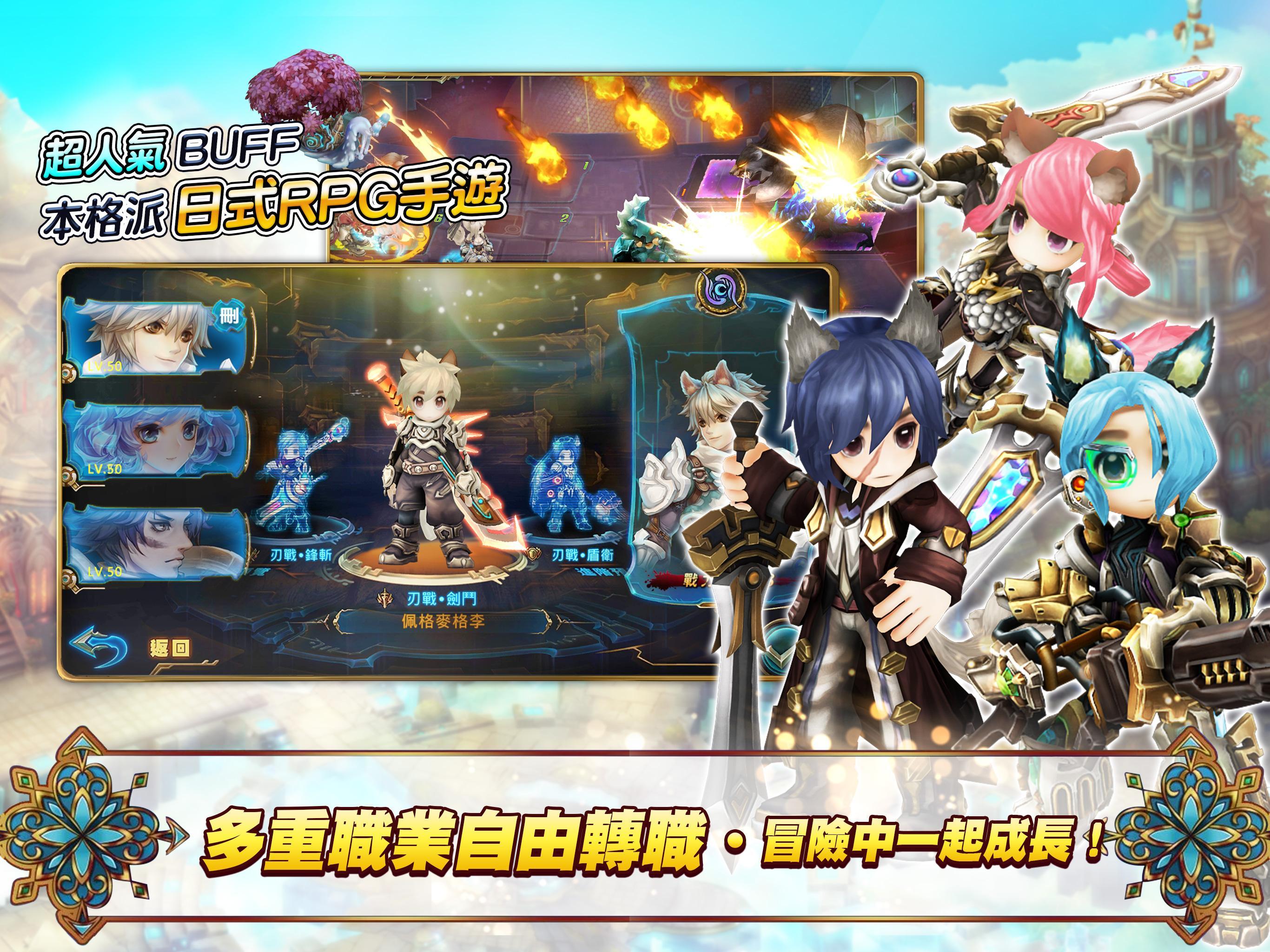 The Capital of Feilai - Screenshot 5