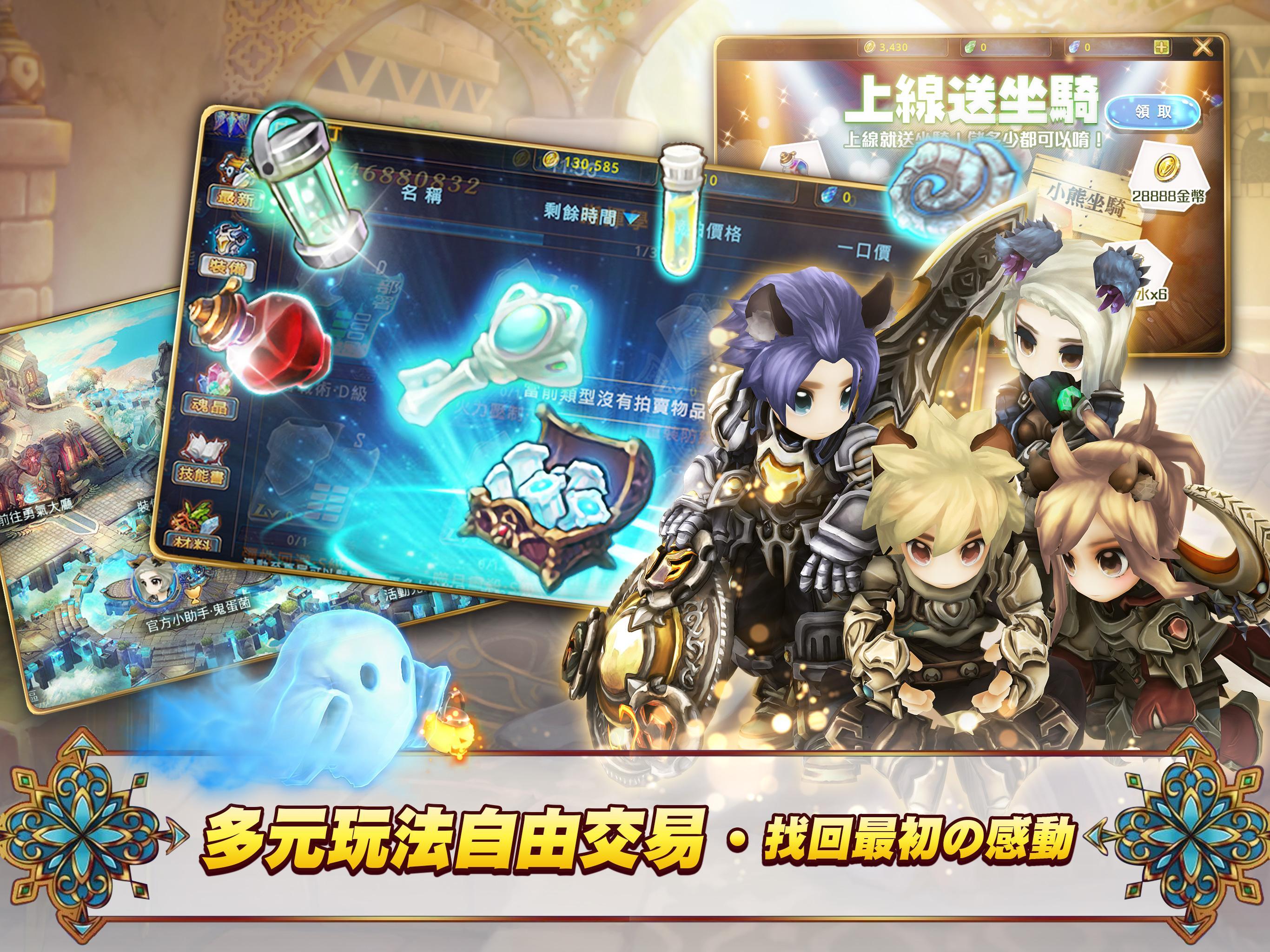 The Capital of Feilai - Screenshot 6