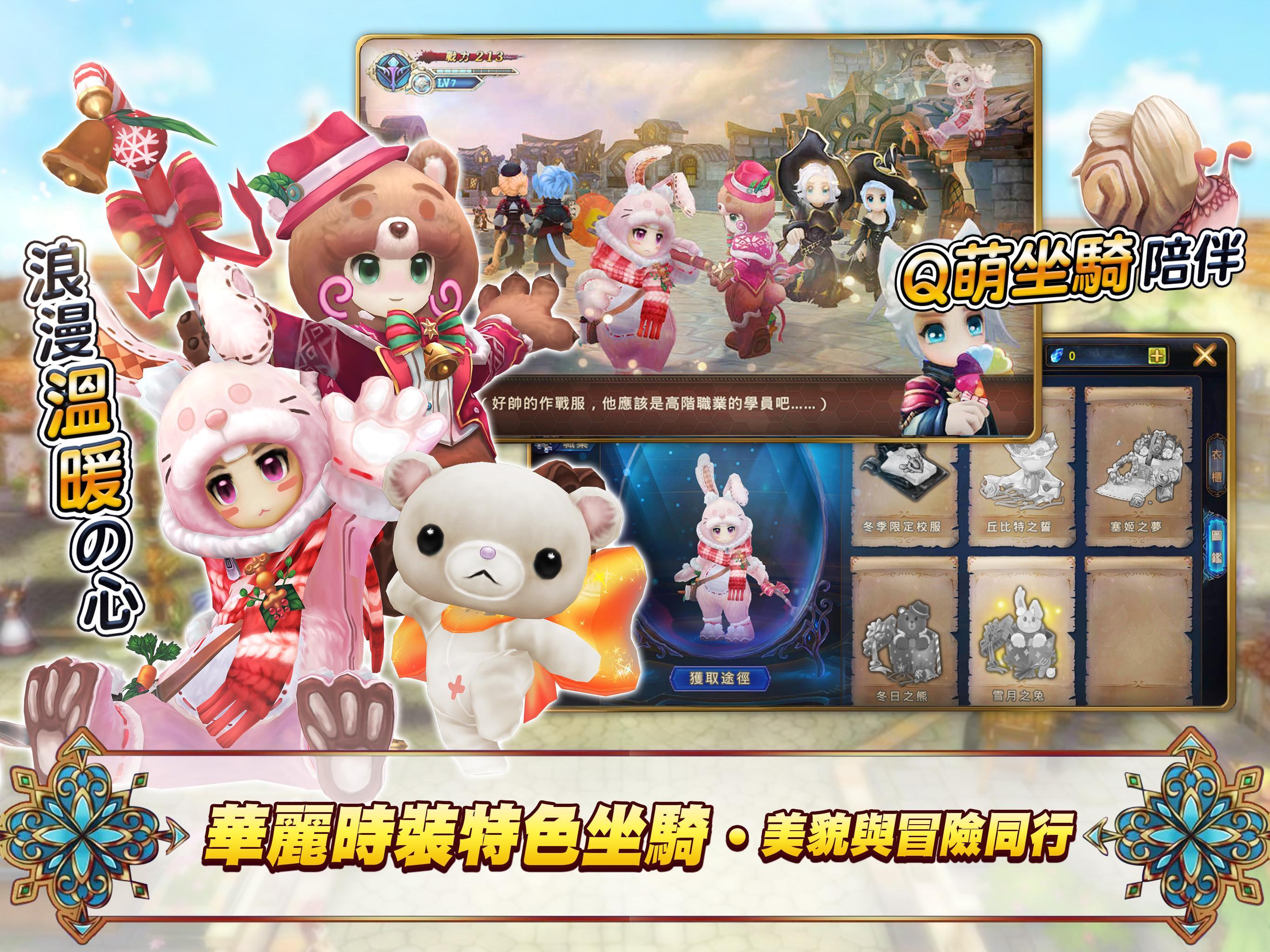 The Capital of Feilai - Screenshot 4