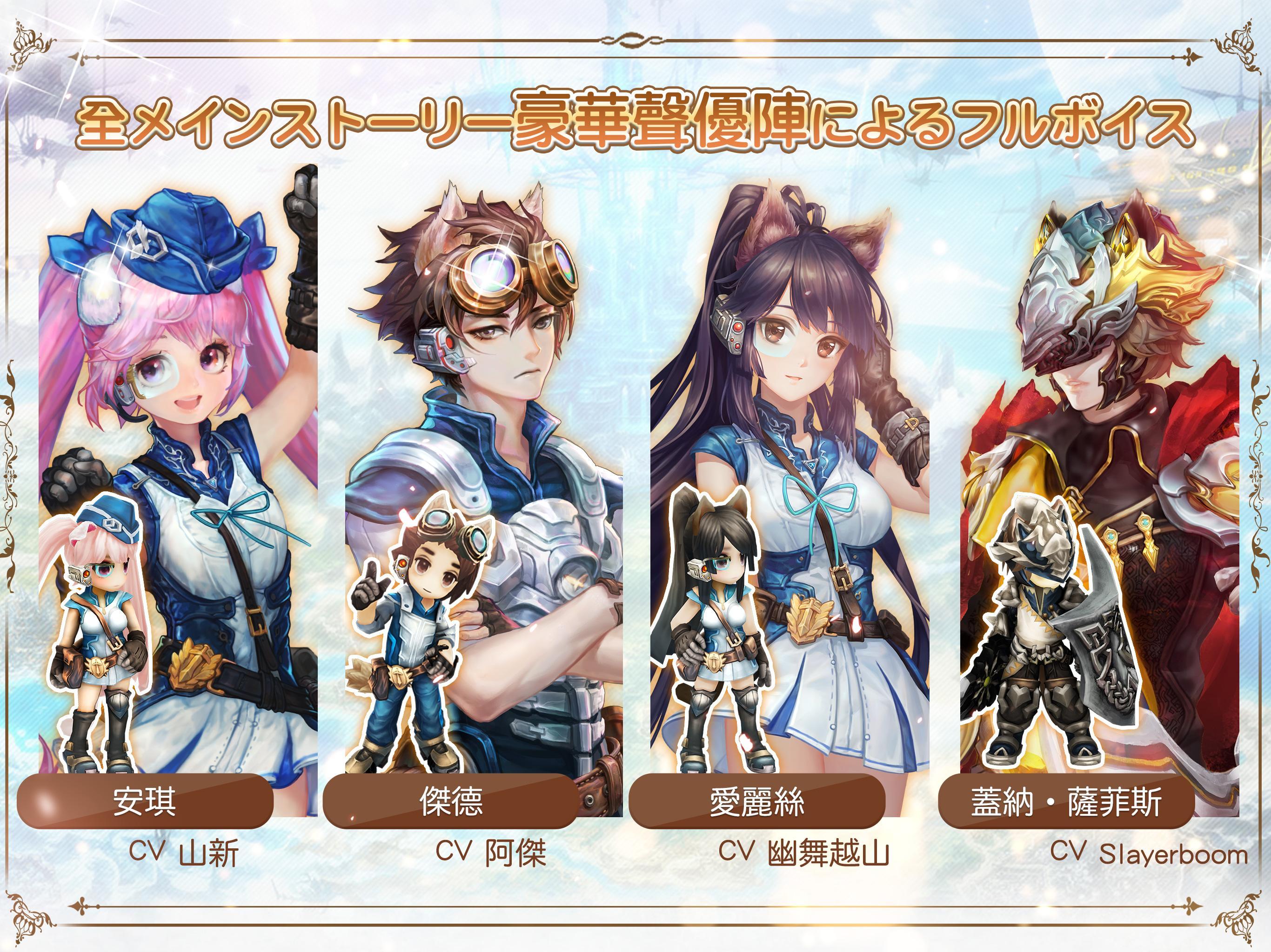 The Capital of Feilai - Screenshot 2