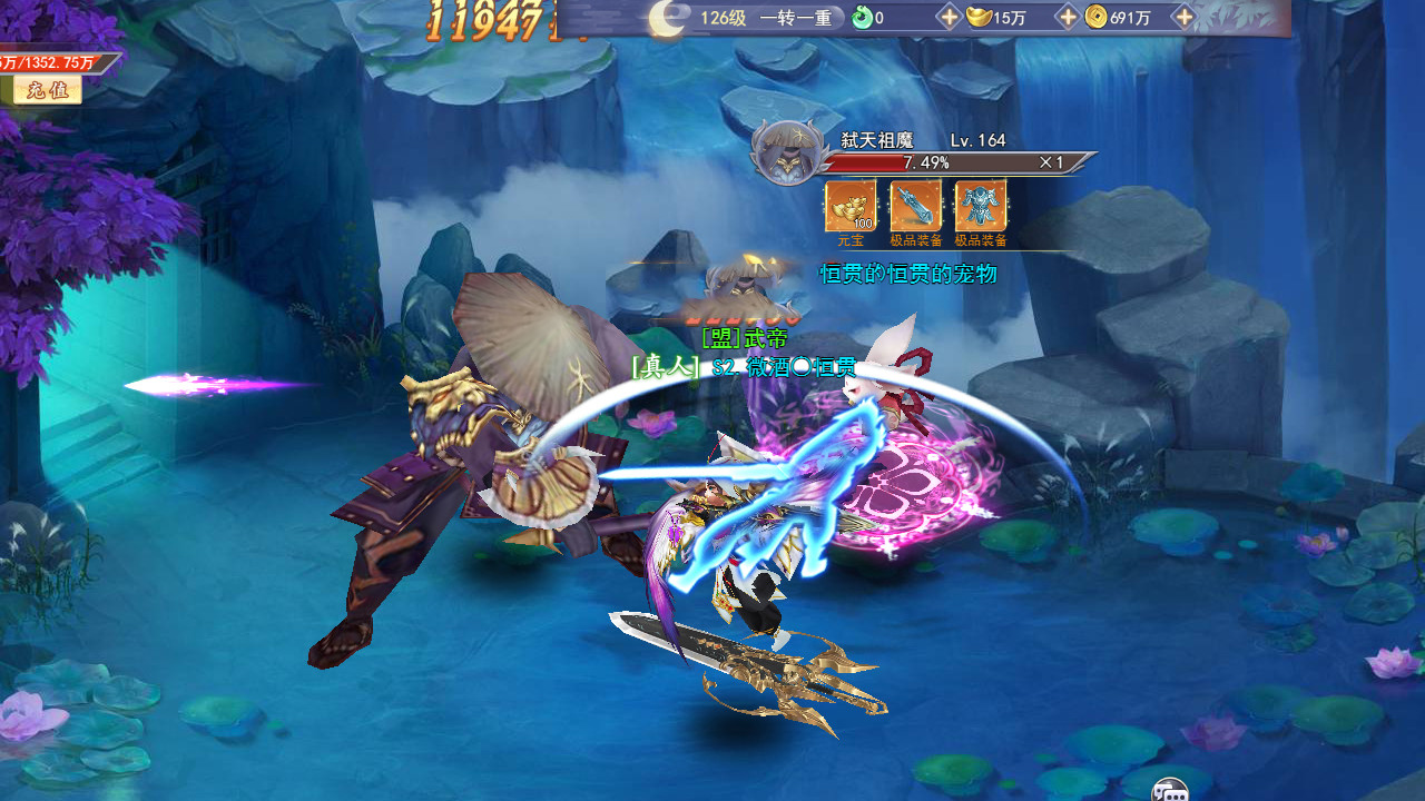 JiuTian Idle RPG - Screenshot 6