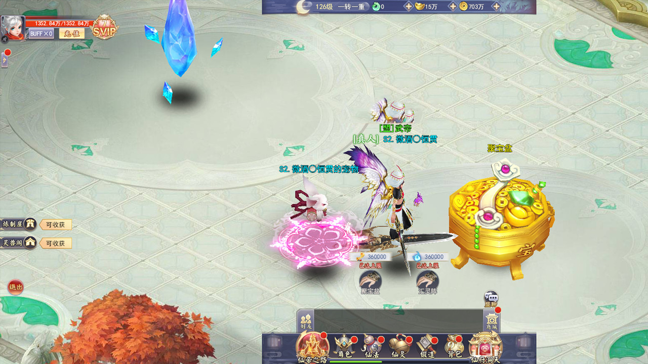 JiuTian Idle RPG - Screenshot 11