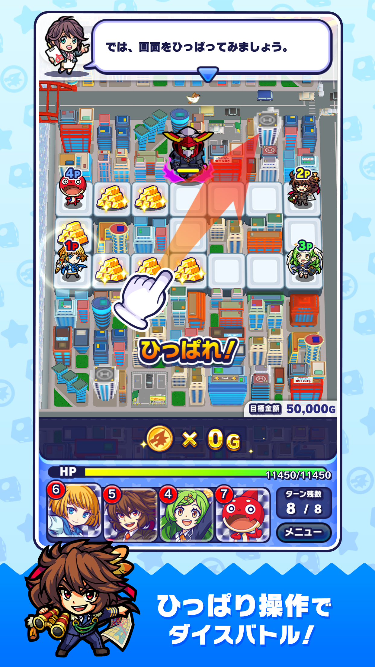 Monster Dream Company - Screenshot 6