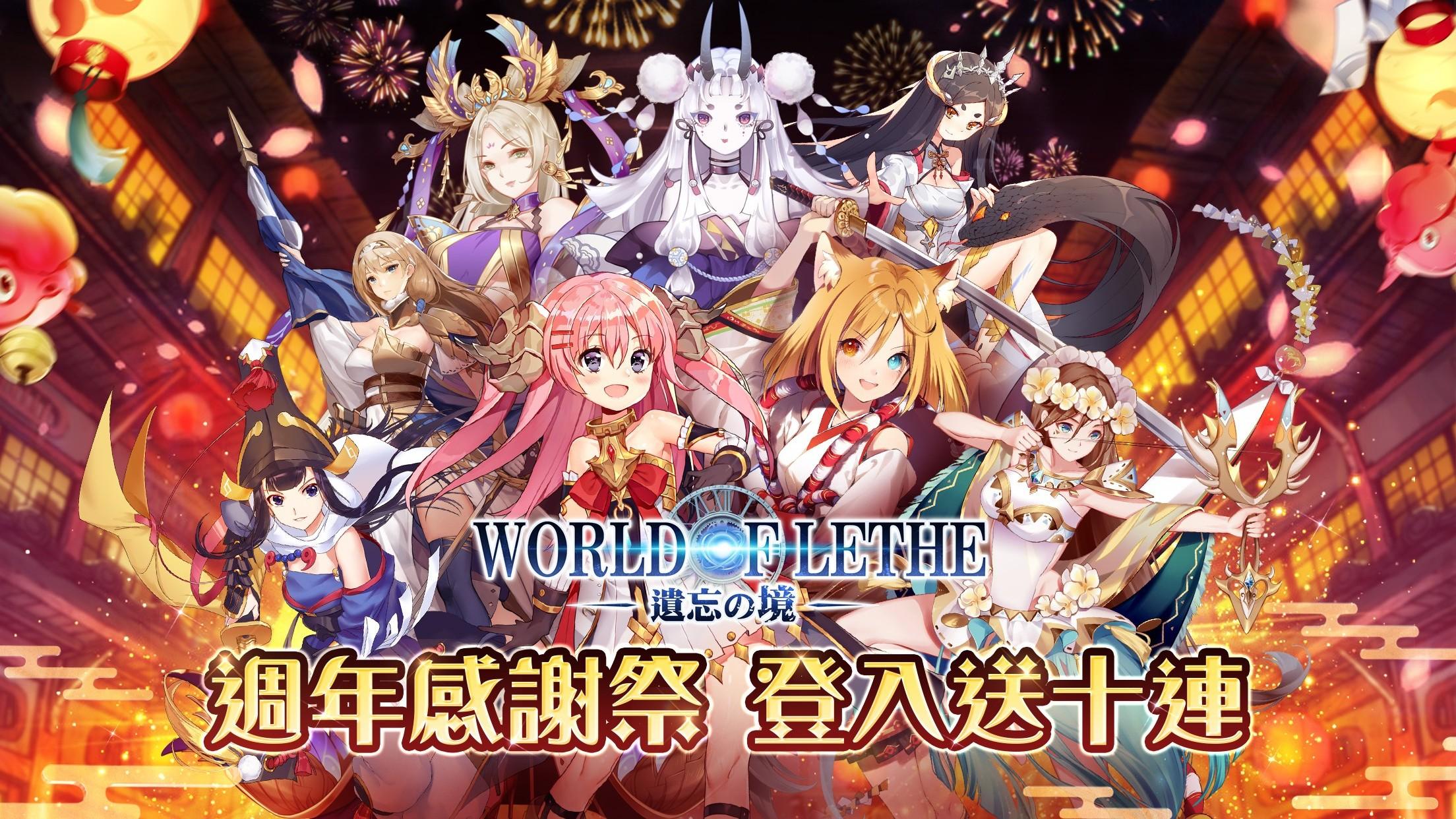 Mirage Memorial - Screenshot 2