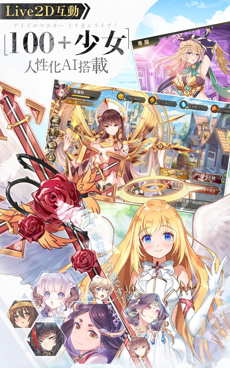 Mirage Memorial - Screenshot 6