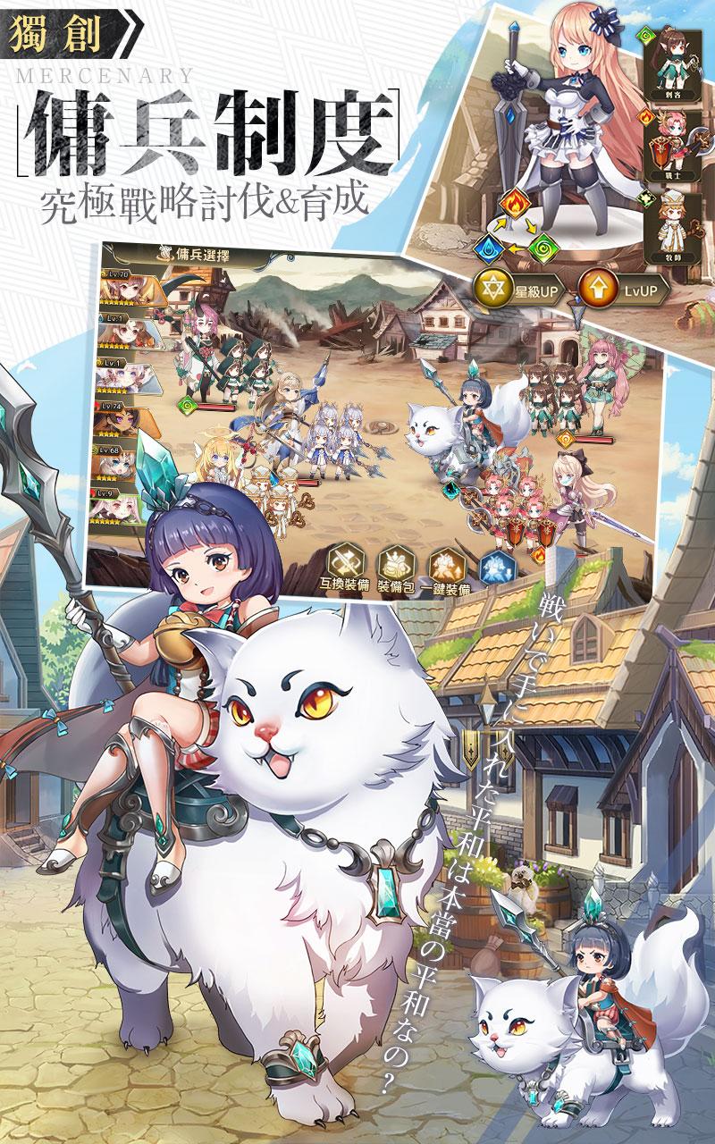 Mirage Memorial - Screenshot 12