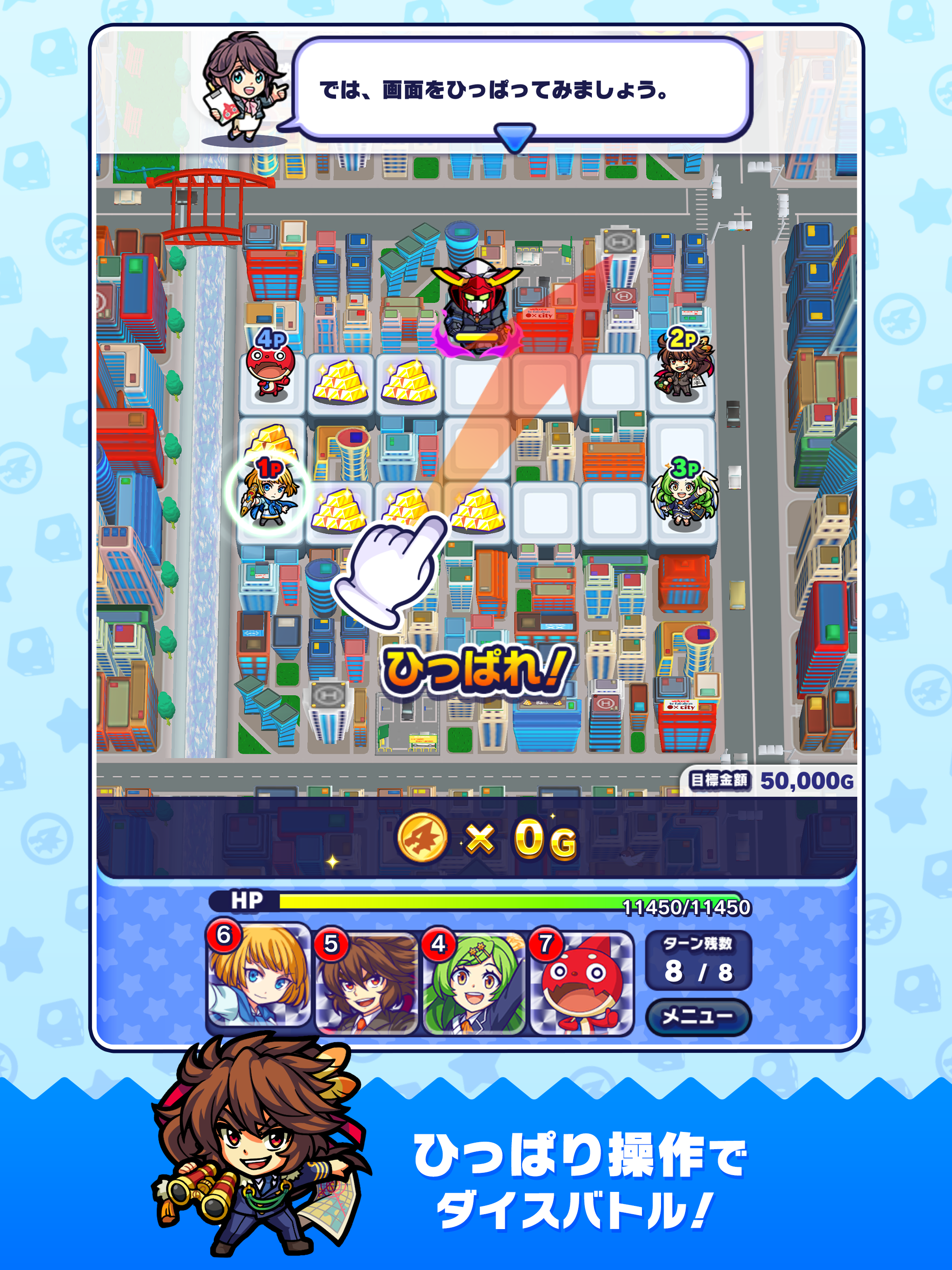 Monster Dream Company - Screenshot 9