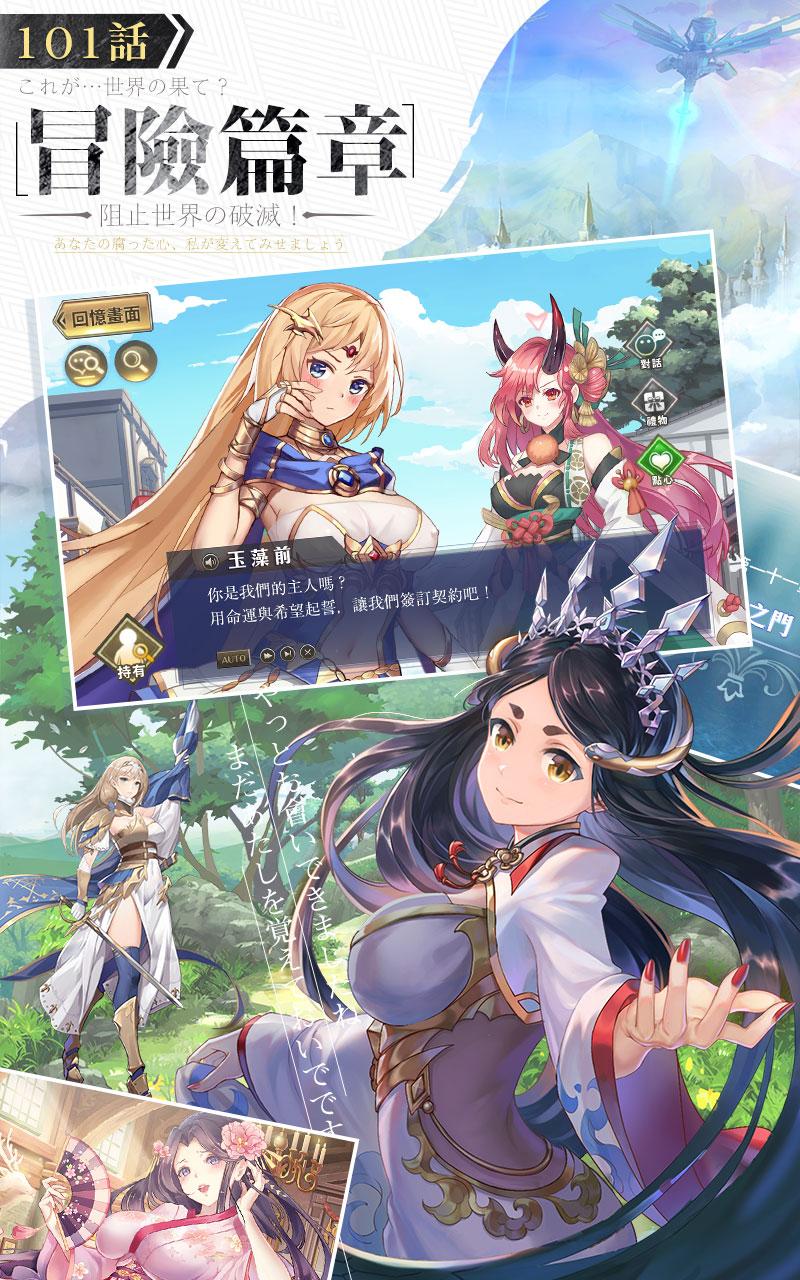 Mirage Memorial - Screenshot 16