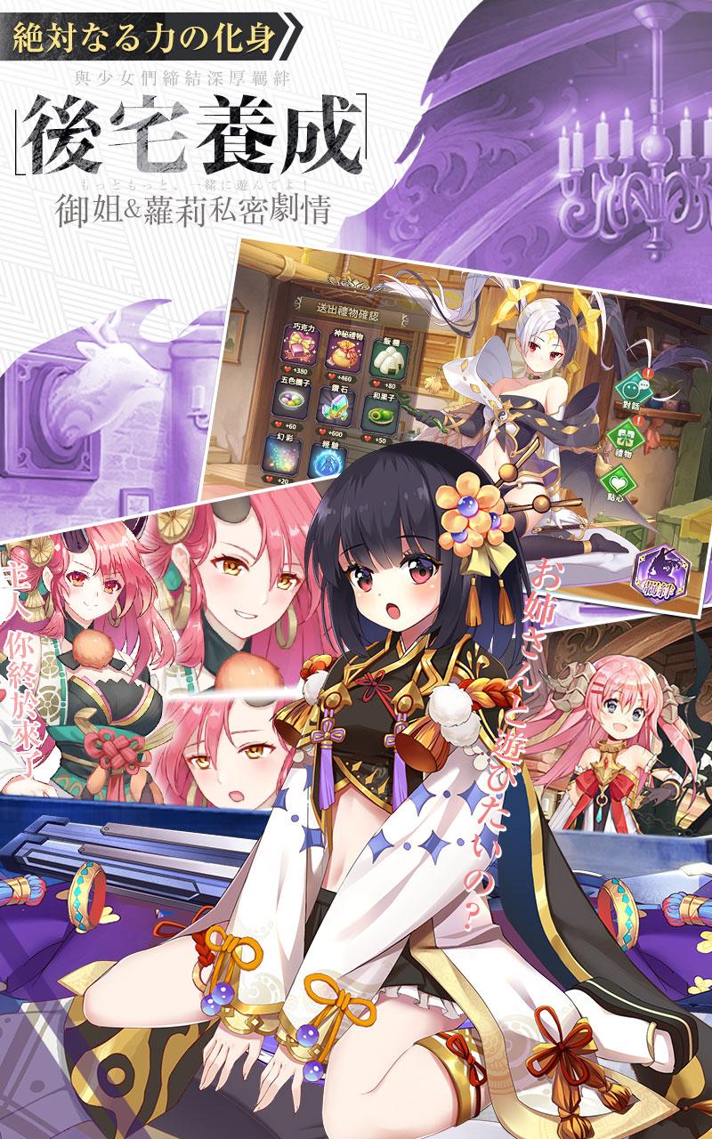 Mirage Memorial - Screenshot 4