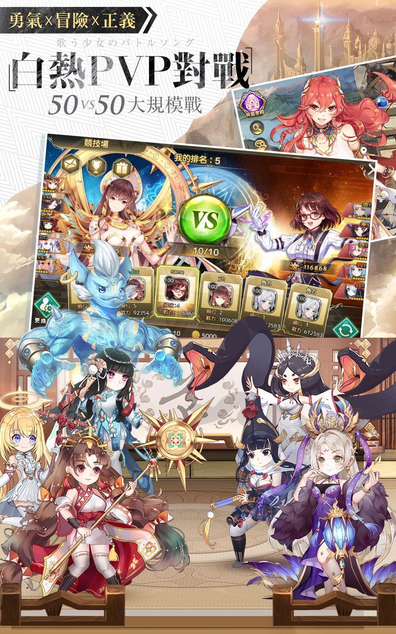 Mirage Memorial - Screenshot 14