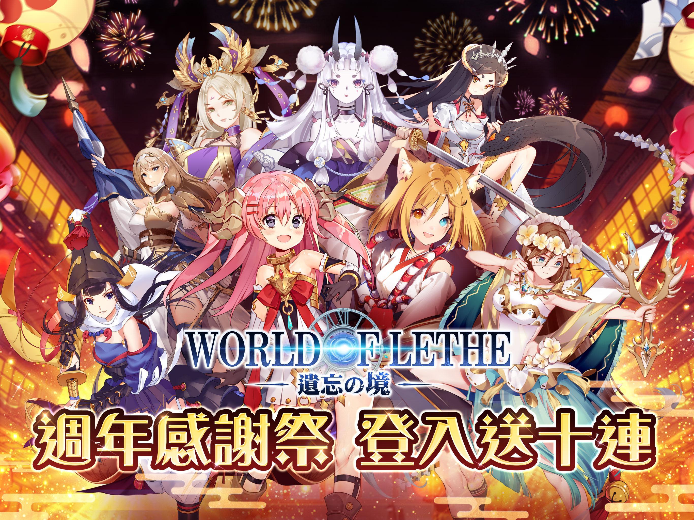 Mirage Memorial - Screenshot 9