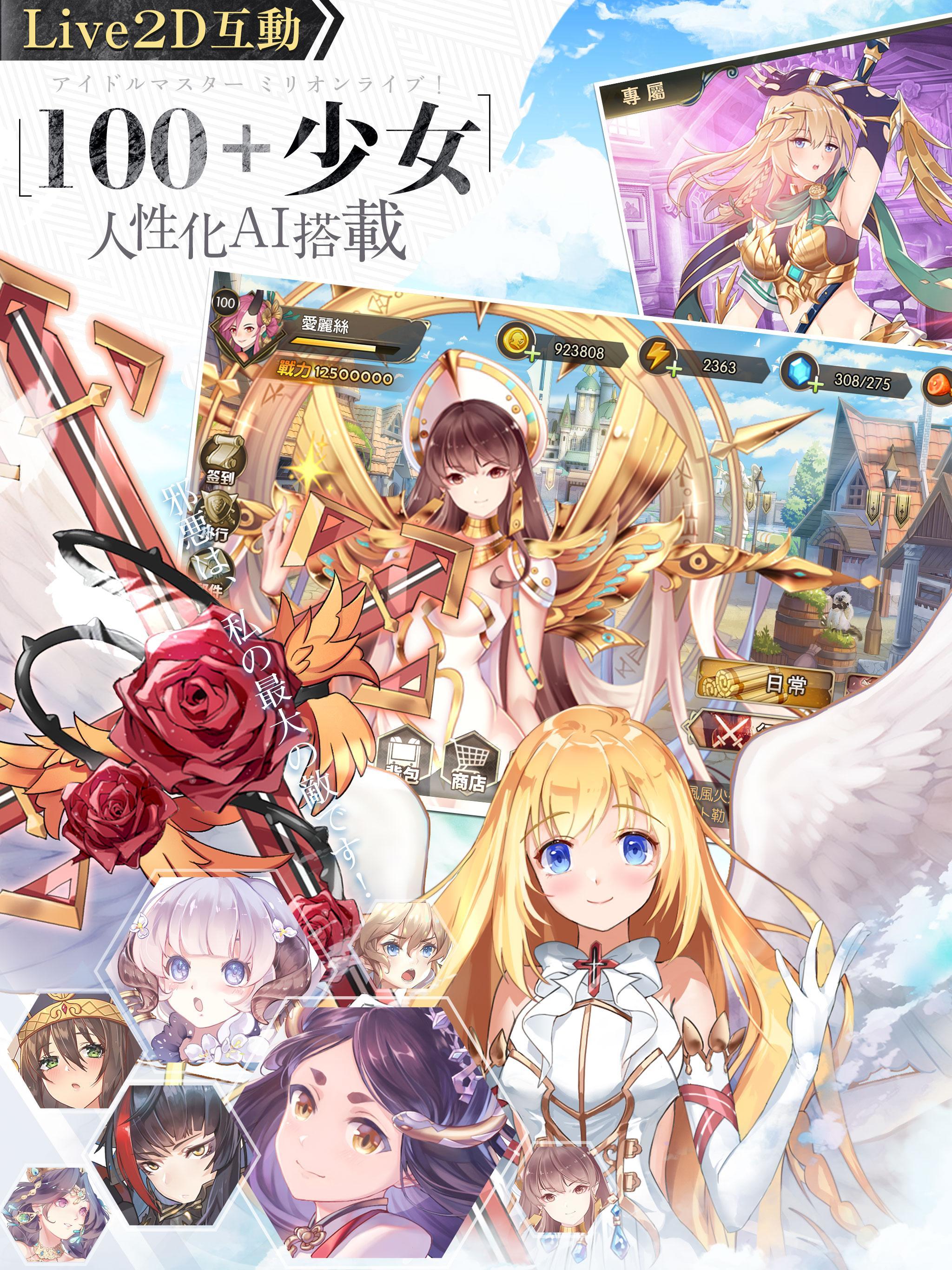 Mirage Memorial - Screenshot 10