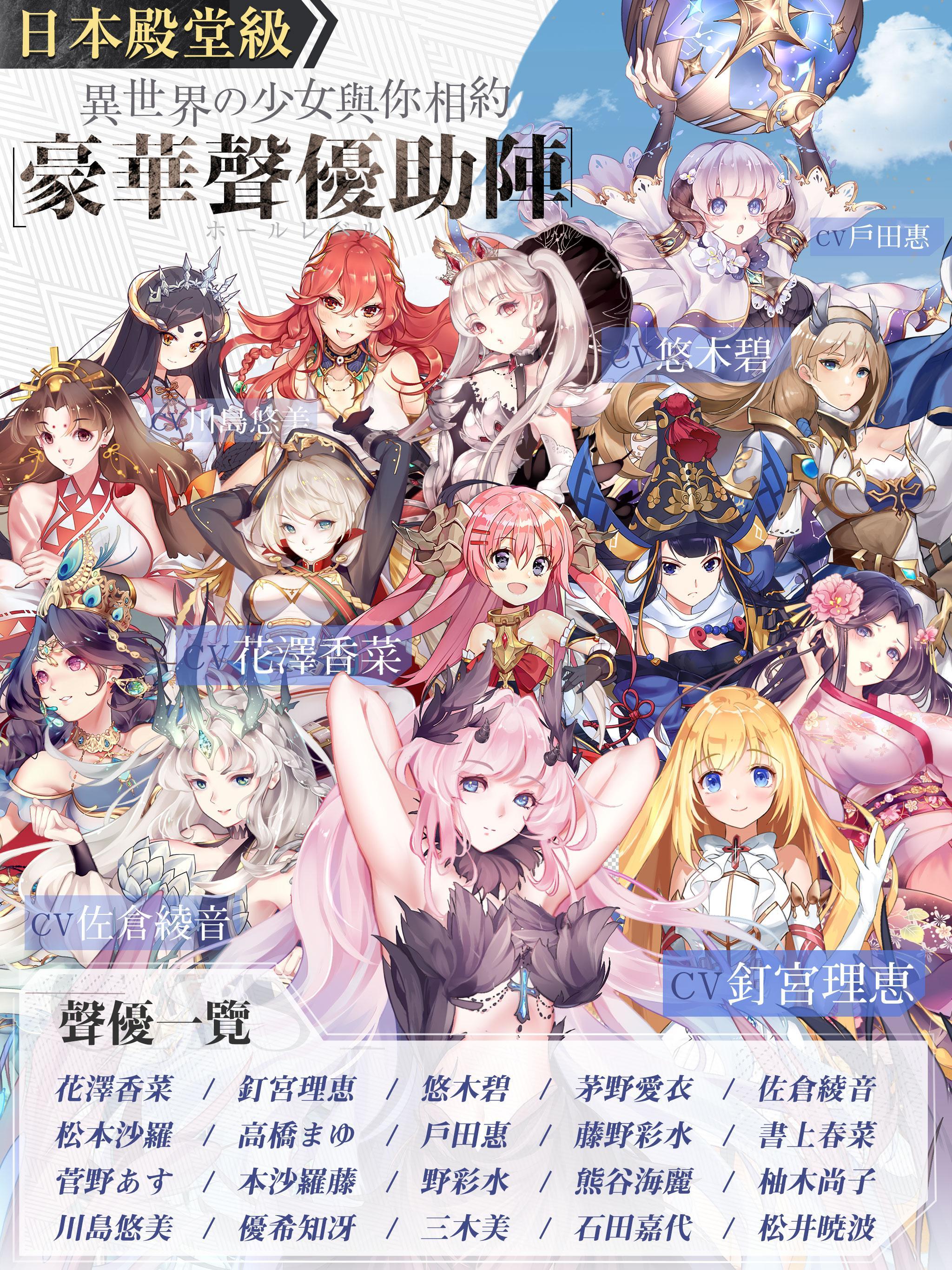 Mirage Memorial - Screenshot 8