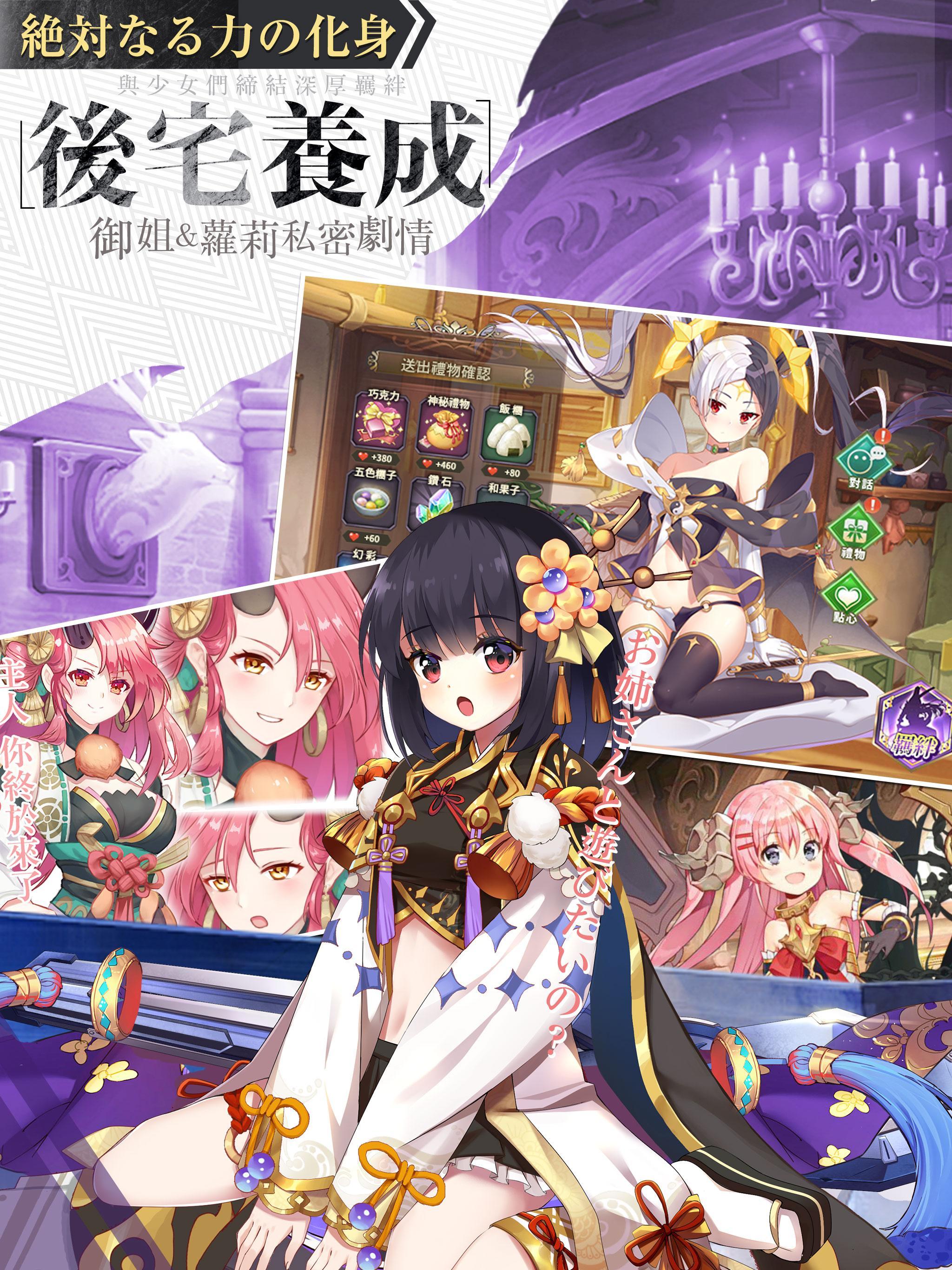 Mirage Memorial - Screenshot 13