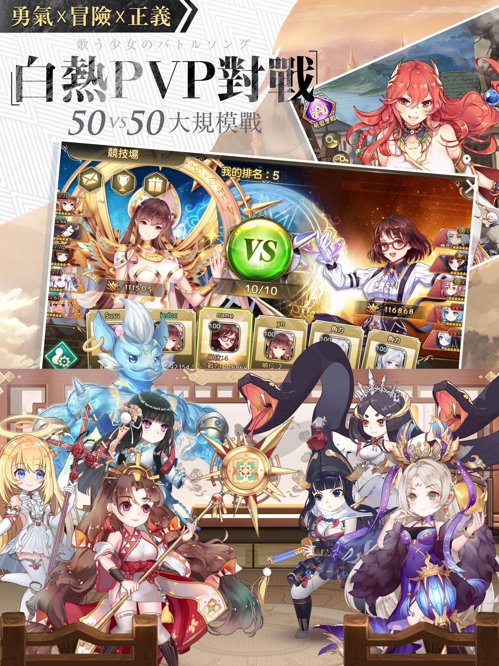 Mirage Memorial - Screenshot 7