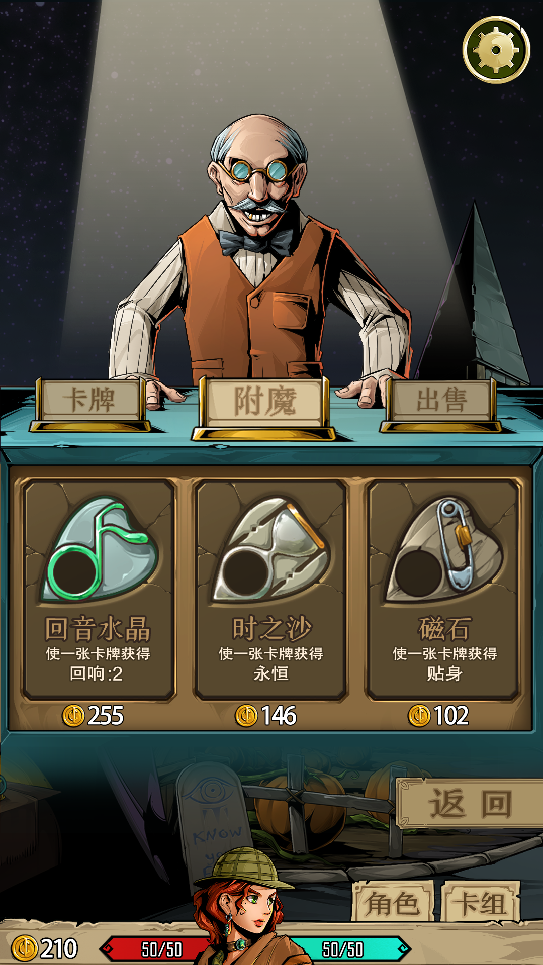 Sanity Break - Screenshot 2