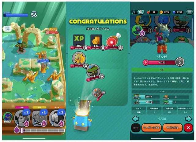 Dungeon Man - Screenshot 3