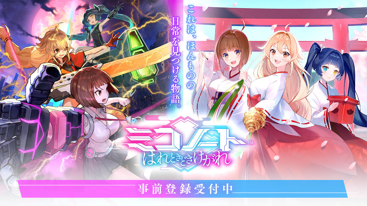 Mikonote - Screenshot 3