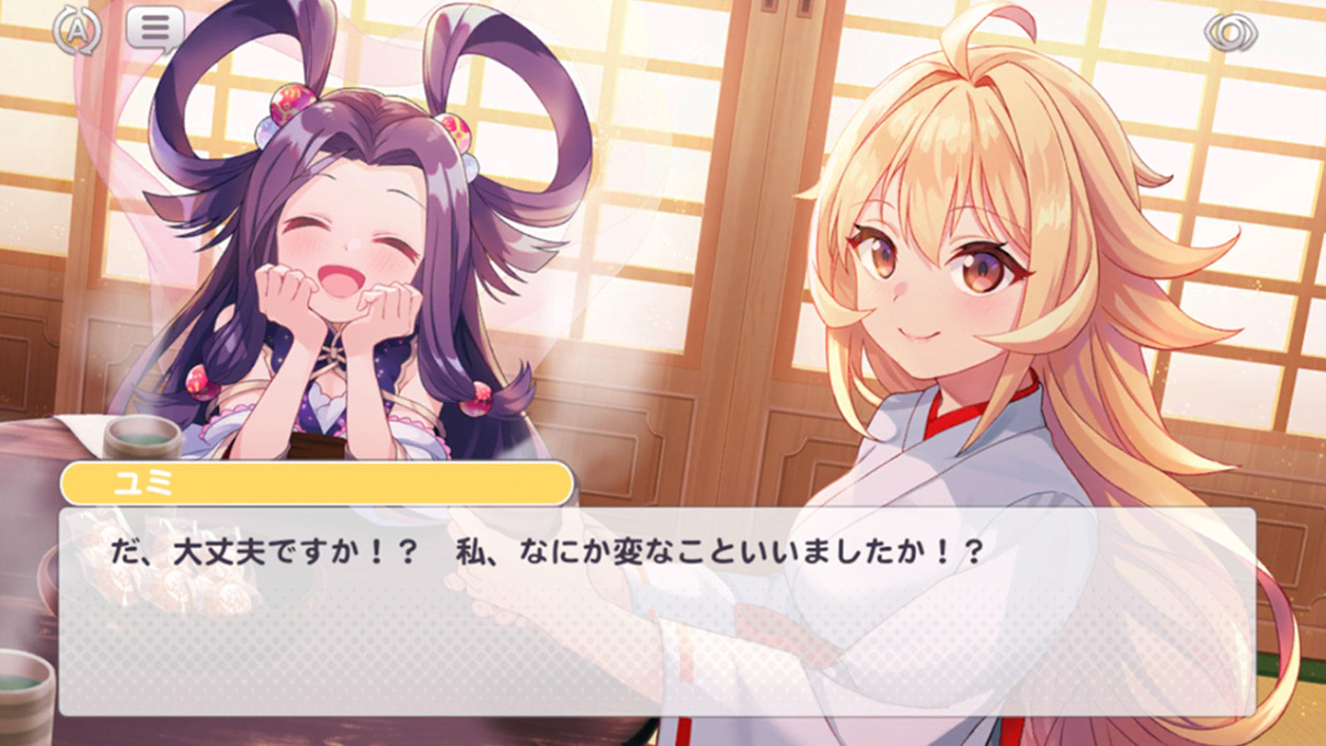 Mikonote - Screenshot 5