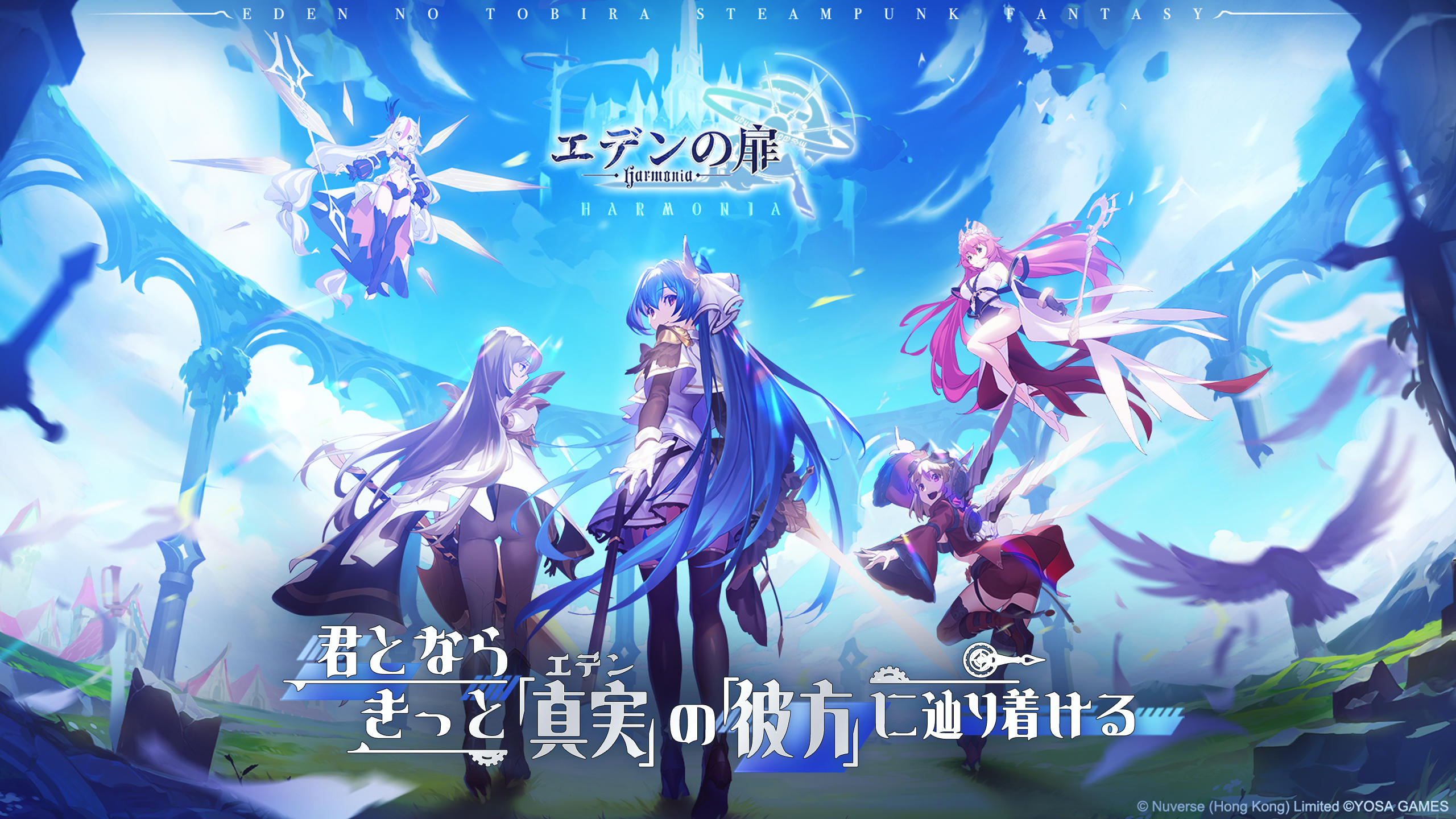 Edentobi - Screenshot 5