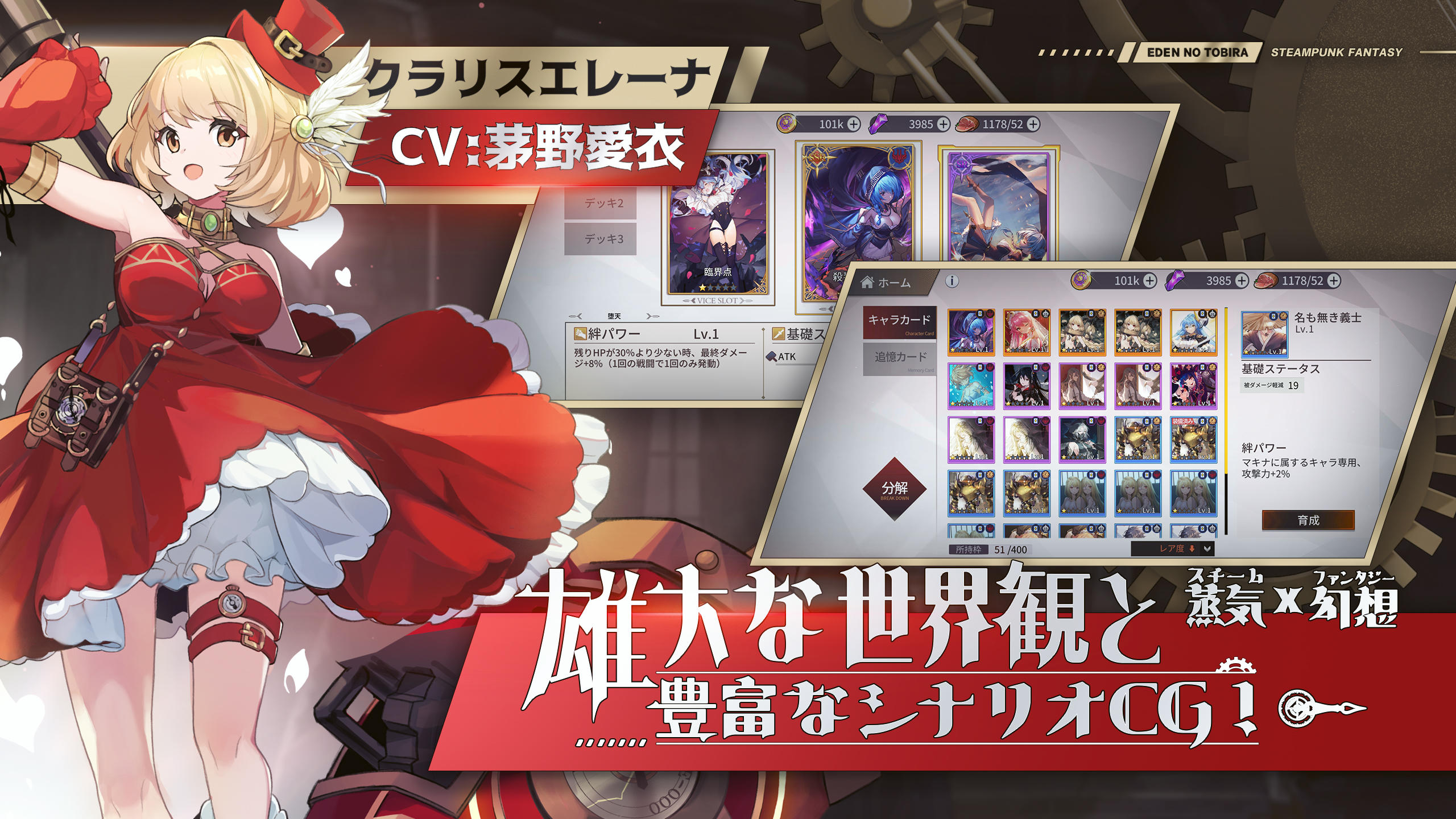 Edentobi - Screenshot 4