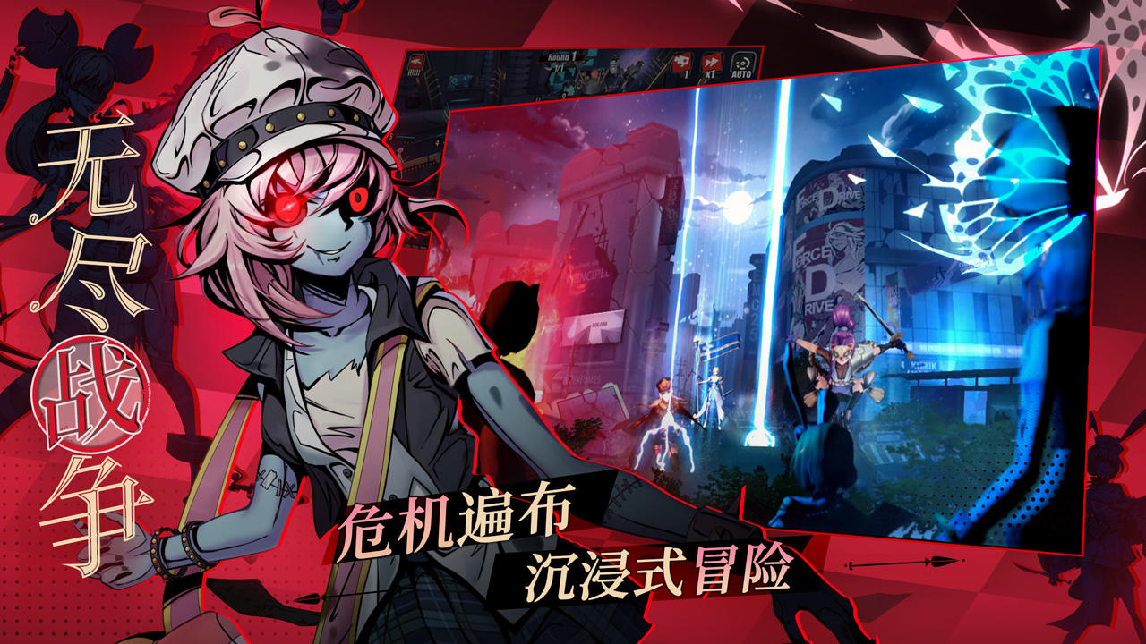 Harbingers: Infinity War - Screenshot 1