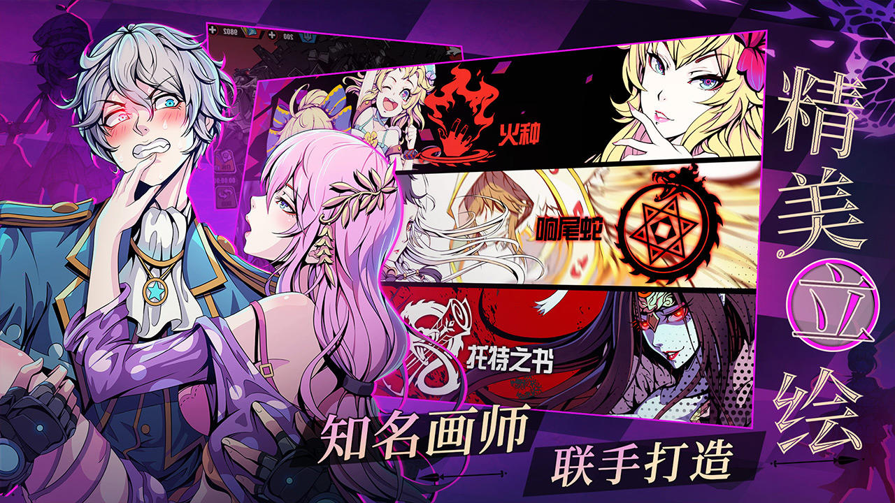 Harbingers: Infinity War - Screenshot 4