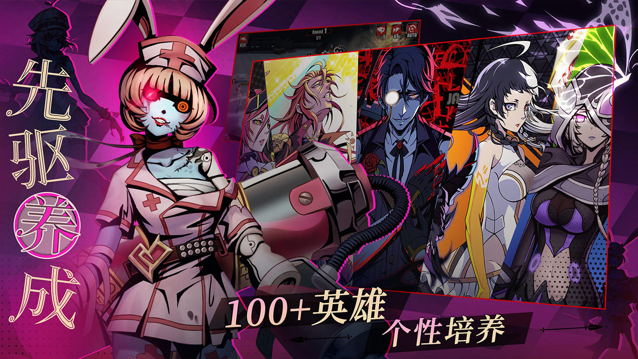 Harbingers: Infinity War - Screenshot 3