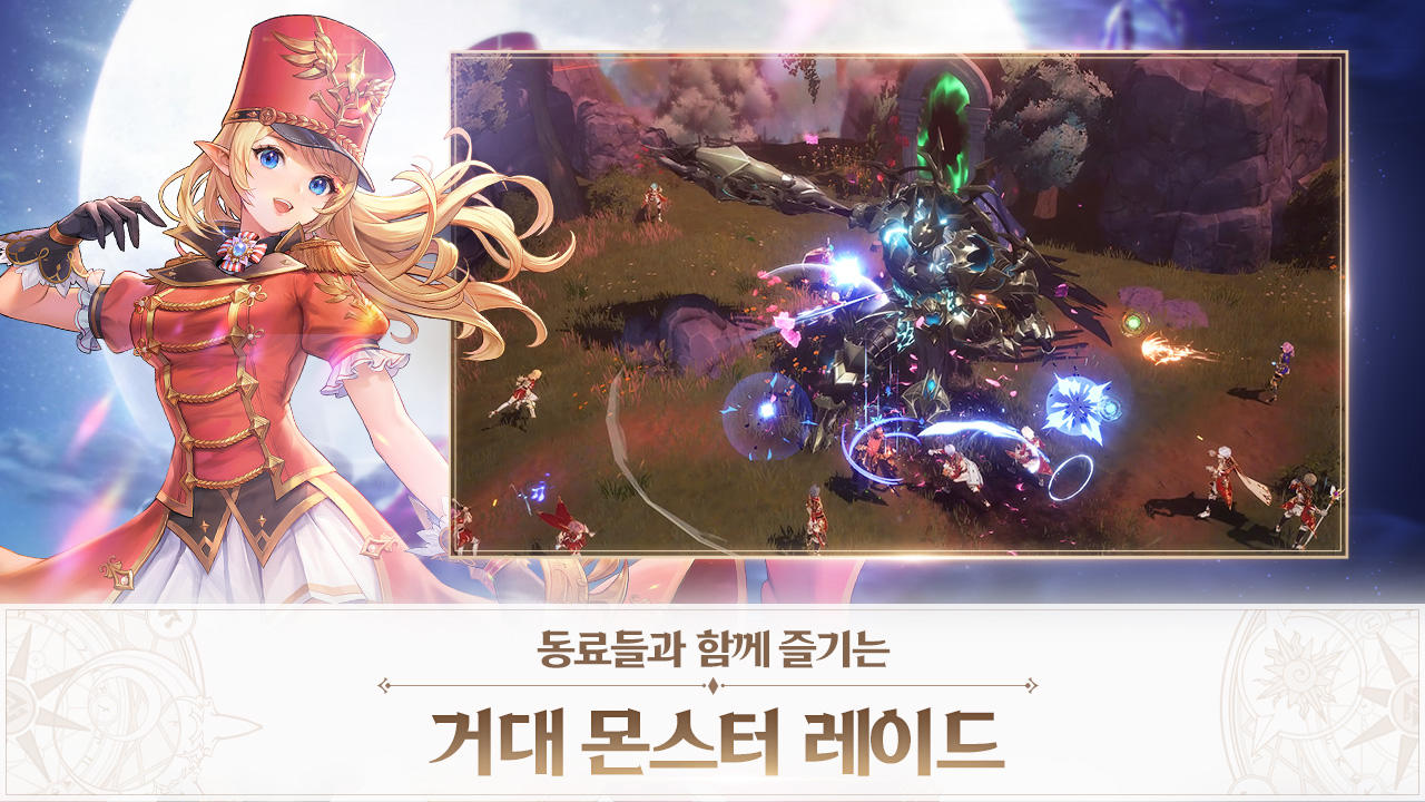 Seven Knights: Revolution - Screenshot 2