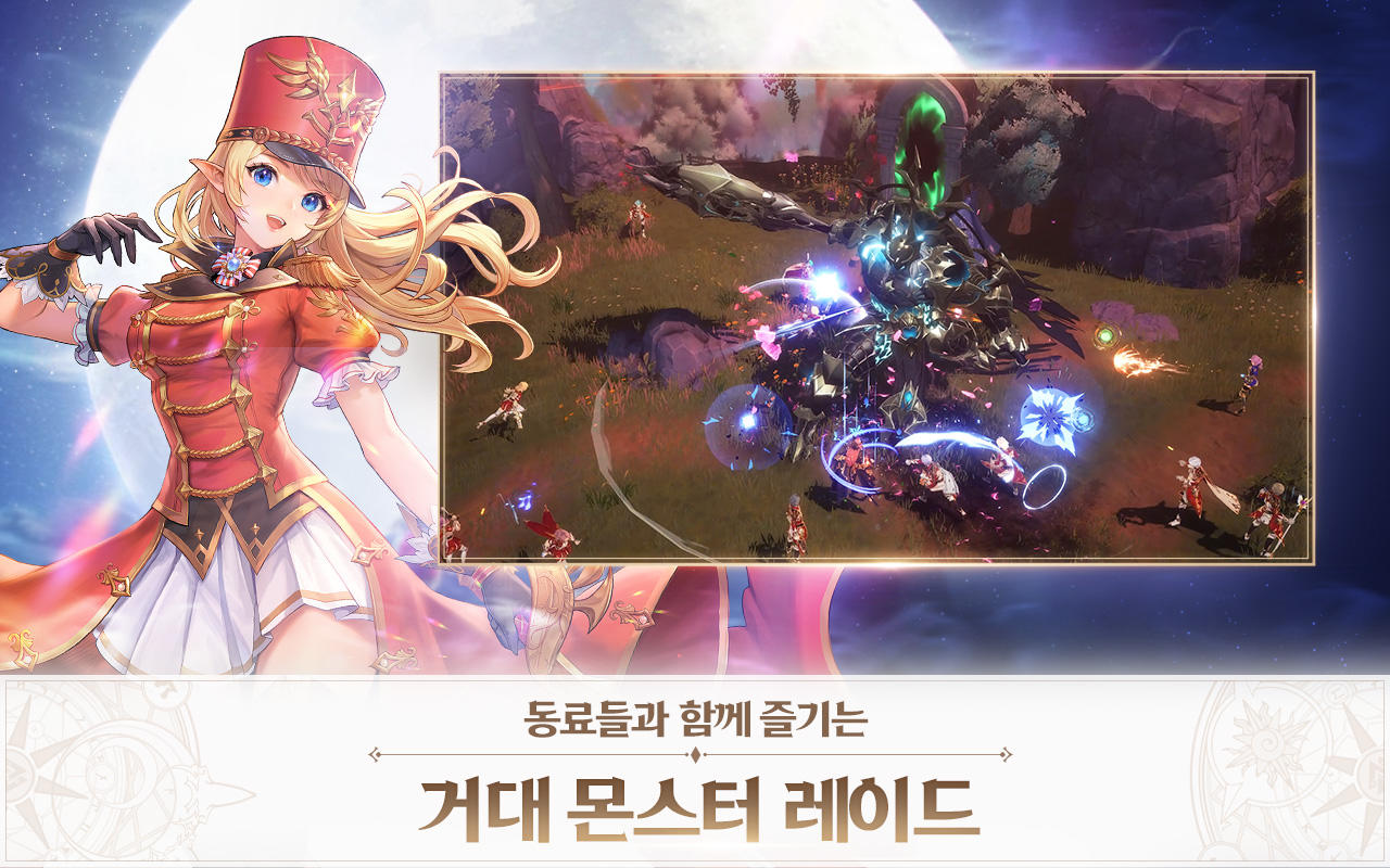 Seven Knights: Revolution - Screenshot 16