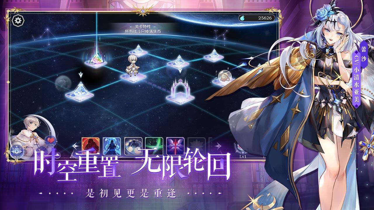 Labyrinth of Luna - Screenshot 5