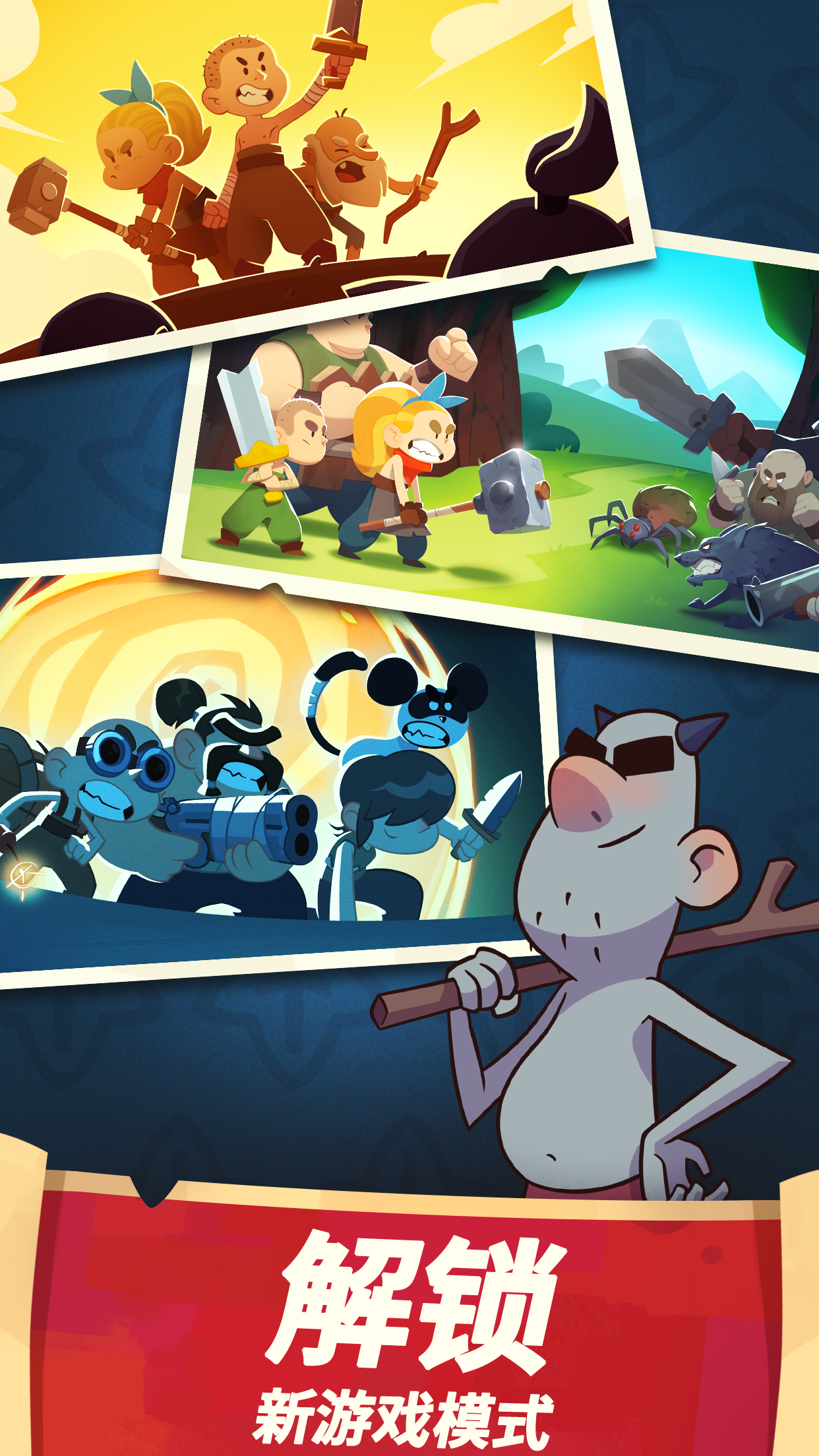 Almost a Hero - Screenshot 9