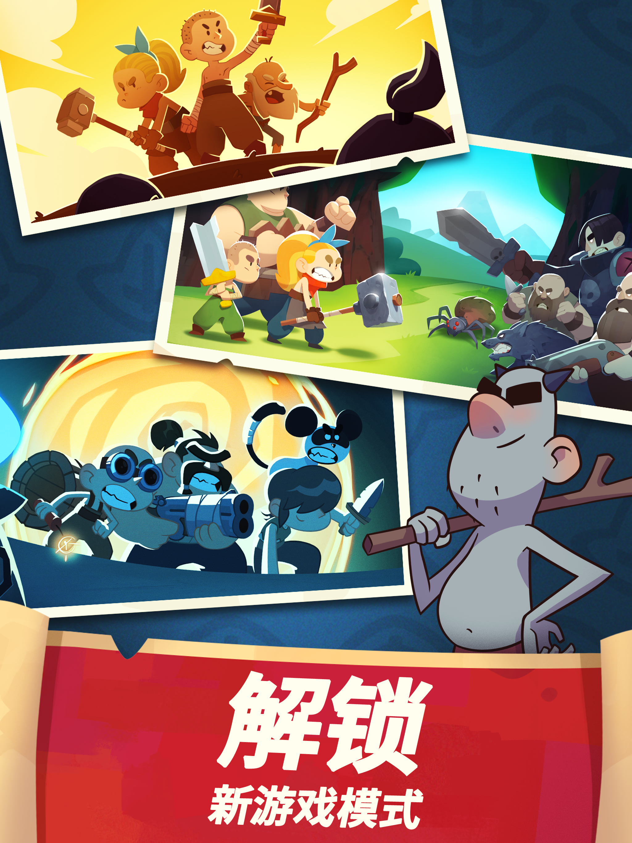 Almost a Hero - Screenshot 8