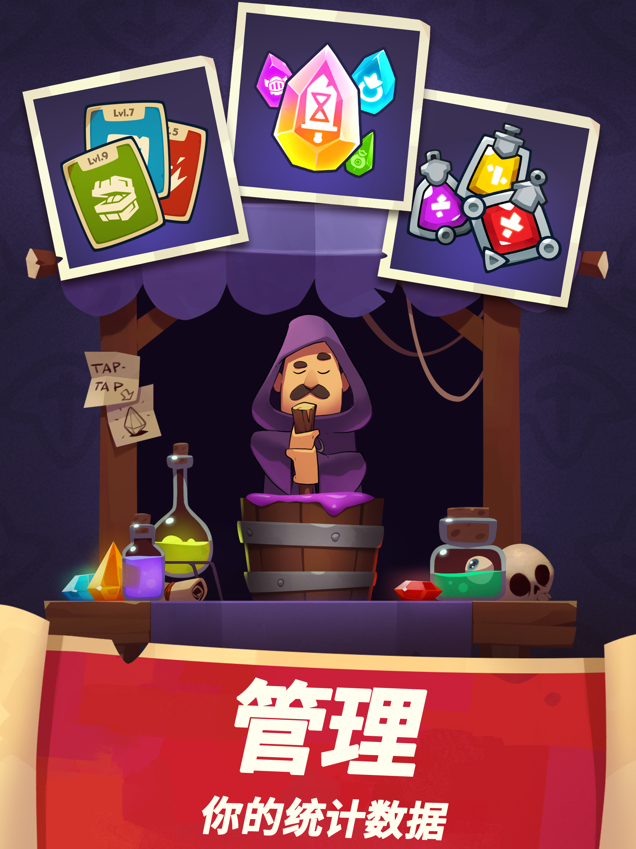 Almost a Hero - Screenshot 1