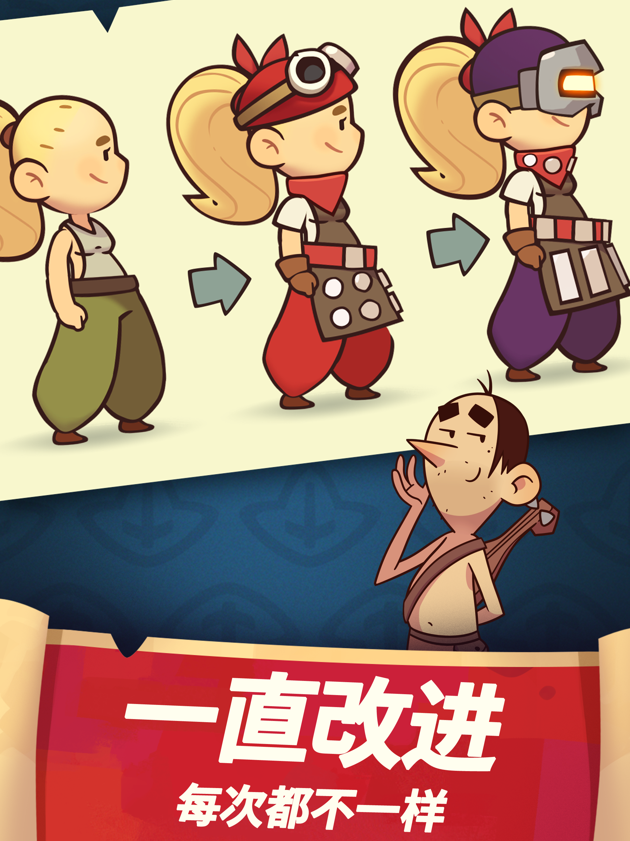 Almost a Hero - Screenshot 11