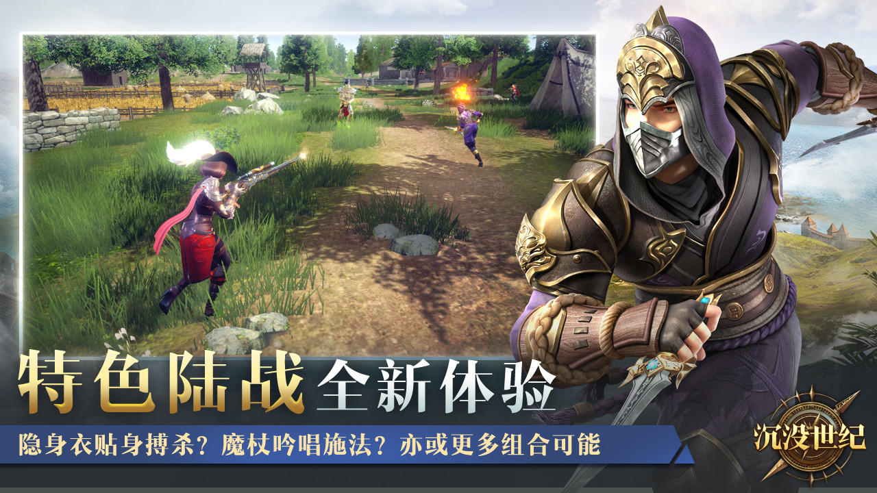 Sunken Century - Screenshot 4