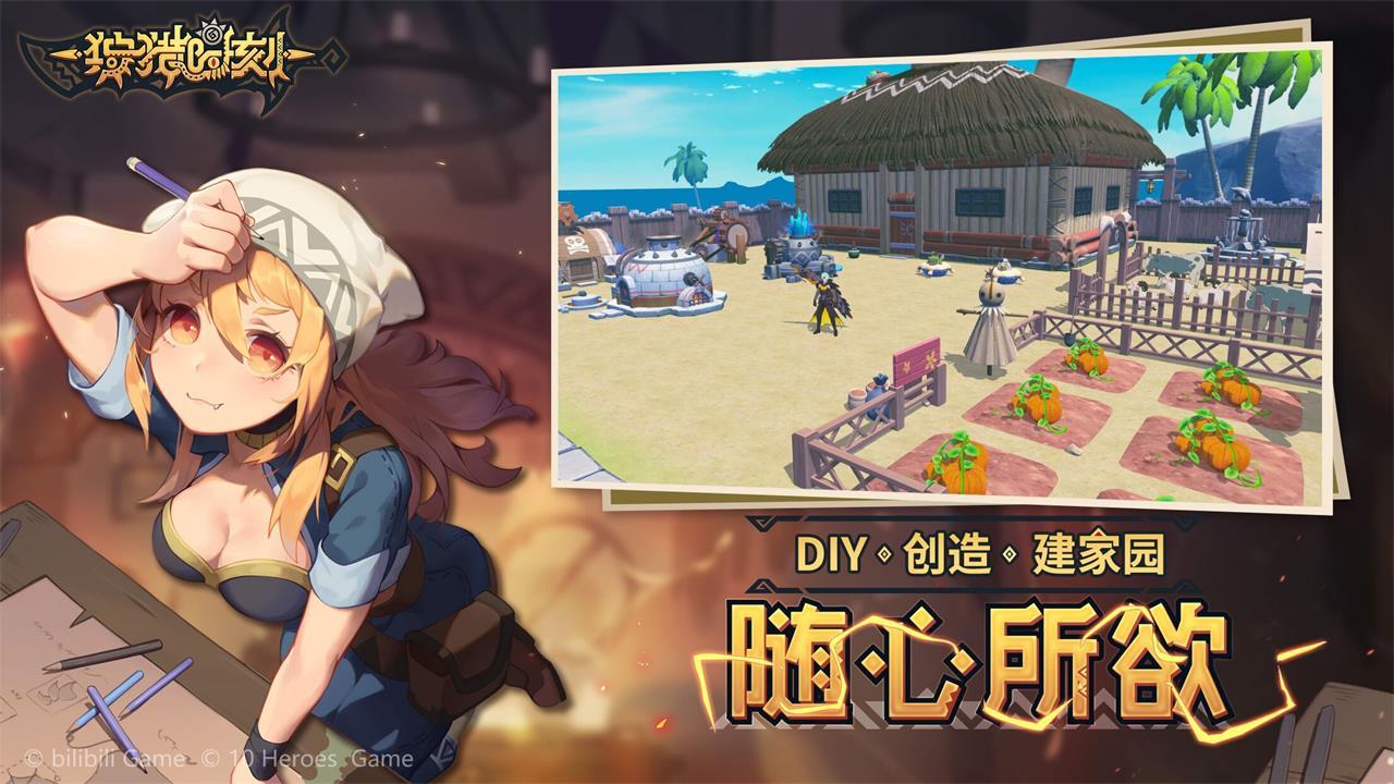 Time to Hunt - Screenshot 5