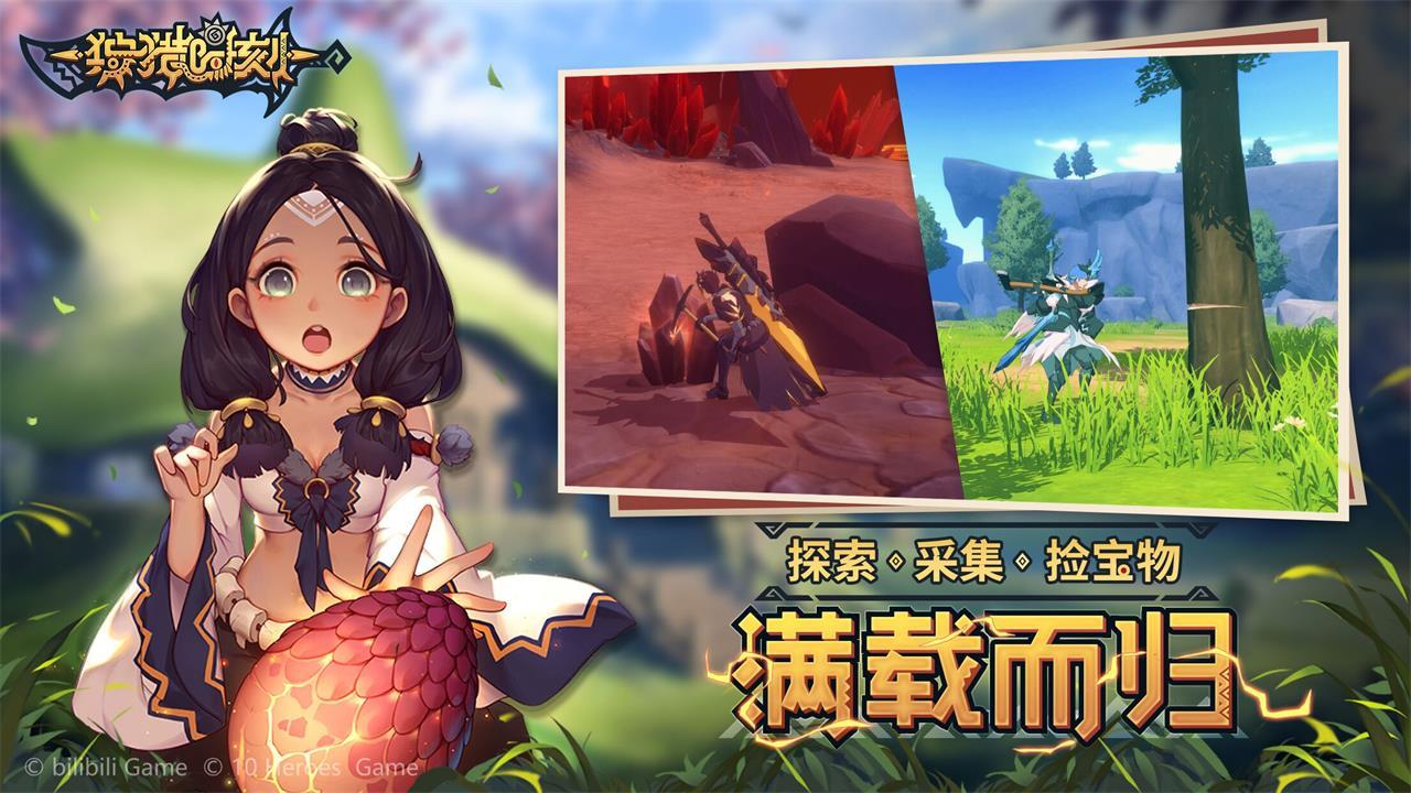 Time to Hunt - Screenshot 4